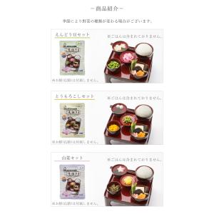 ご先祖さま エコパッケージ ご先祖様 フリーズ...の詳細画像4