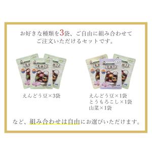 ご先祖さま エコパッケージ 種類が選べる 3個...の詳細画像2