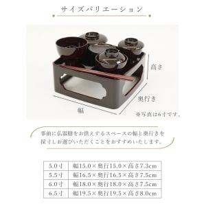 仏膳 仏器膳 溜 タメ 仏膳セット 御霊供膳 ...の詳細画像4