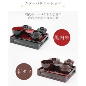 仏膳 仏器膳 4.5寸 黒内朱 溜 新溜 新タ...の詳細画像2