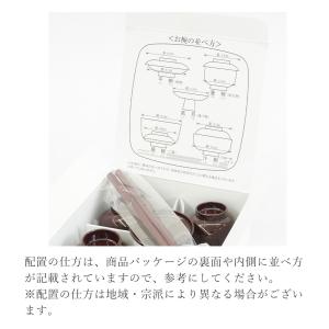仏膳 仏器膳 4.5寸 黒内朱 溜 新溜 新タ...の詳細画像4