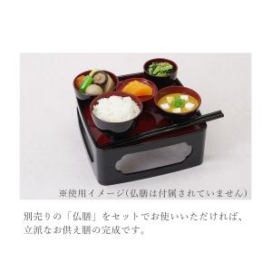 お供え料理セット お供え お供え膳 5寸〜5....の詳細画像4