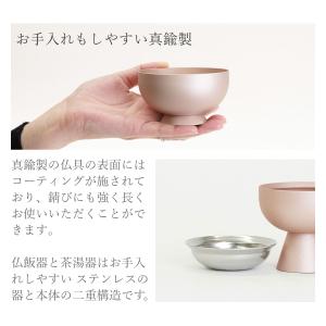 仏具 仏具セット モダン仏具 6点セット おし...の詳細画像2