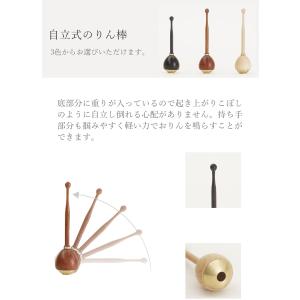 おりん おりんセット りん棒 仏具 モダン仏具...の詳細画像2