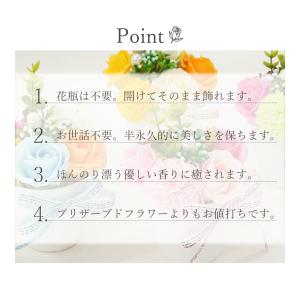 シャボンフラワー ミニ pot 小さめ ソープ...の詳細画像2