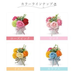 シャボンフラワー ミニ pot 小さめ ソープ...の詳細画像3