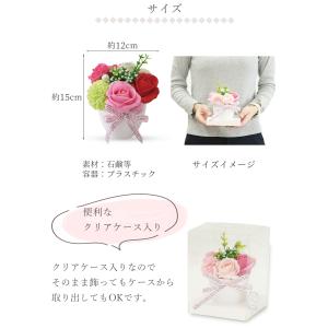 シャボンフラワー ミニ pot 小さめ ソープ...の詳細画像4