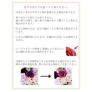 シャボンフラワー ミニ pot 小さめ ソープ...の詳細画像5