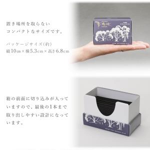 線香 お供え 煙りの少ない 自宅用 短い線香 ...の詳細画像3