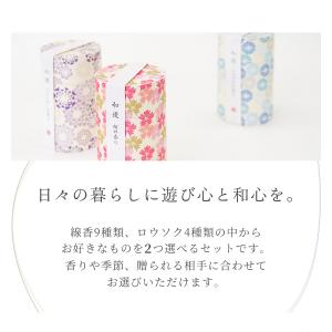 線香 お盆 線香とろうそくセット カメヤマ ギ...の詳細画像1