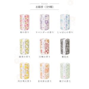 線香 お盆 線香とろうそくセット カメヤマ ギ...の詳細画像2