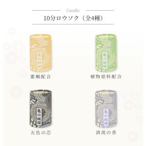 線香 お盆 線香とろうそくセット カメヤマ ギ...の詳細画像3