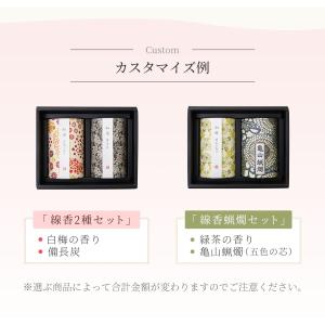 線香 お盆 線香とろうそくセット カメヤマ ギ...の詳細画像4