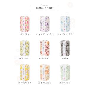 線香 お盆 線香とろうそくセット カメヤマ ギ...の詳細画像2