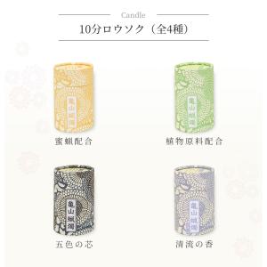 線香 お盆 線香とろうそくセット カメヤマ ギ...の詳細画像3