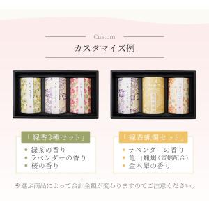 線香 お盆 線香とろうそくセット カメヤマ ギ...の詳細画像4