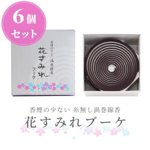 渦巻線香 玉初堂 煙の少ない 糸なしタイプ 12時間 四十九日 『 七蓮香