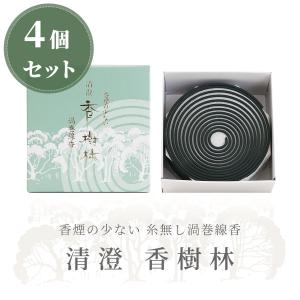 渦巻線香 玉初堂 煙の少ない 糸なしタイプ 12時間 四十九日 『 七蓮香