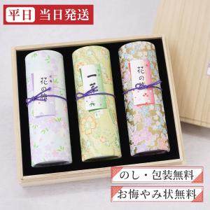 贈答用線香（送料無料） 花式部5種入り 桐箱 （奥野晴明堂）お供え
