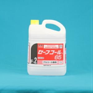 セーフコール 65 5L 1本 ニイタカ 新高 アルコール 除菌 ウイルス １本より販売 業務用 ア...