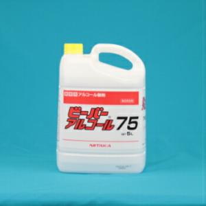 ビーバーアルコール75 5L １本 ニイタカ 新高 アルコール 除菌 ウイルス 食品添加物 エタノー...