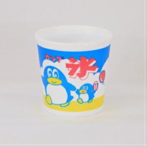 かき氷カップ 業務用 エスレンカップ A-350 M ペンギン