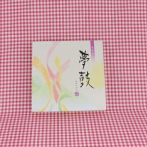 和膳 140-100 桃山セット 20入 弁当箱 使い捨て容器 仕出し 祭事 業務