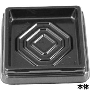 KH-1 黒 透明蓋セット 100個入 和菓子...の詳細画像4
