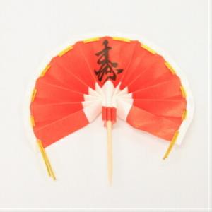 料理飾り 福扇小 NO.6056 10個入 正月飾り しめ縄 お祝い おせち