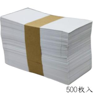 スプーン袋 無地 小 500枚入 大黒工業 65×130mm カトラリー袋 使い捨て 白 飲食店 カ...