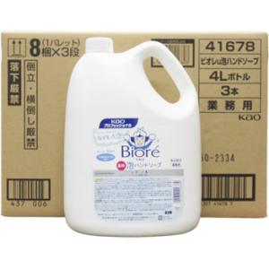 kao ビオレｕ泡ハンドソープ 詰替用 （業務用）4Ｌ 3本入 花王 衛生日用品 手洗い 医薬部外品...