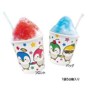 紙氷カップ SM-400PP スターペンギン 50個入り かき氷カップ フラッペカップ かき氷 業務用 使い捨て コップ 容器 器 紙製 尚美堂