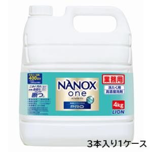 ナノックスワン 業務用 ＮＡＮＯＸｏｎｅ ＰＲＯ 4kg 3本入 1ケース ナノックスワンプロ 洗濯 洗剤 詰め替え LION ライオン｜modern-pro