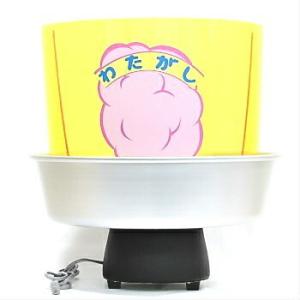 綿菓子機 CA−6 自動販売機 : 玄助 - 通販 - Yahoo!ショッピング