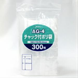 チャック付ポリ袋 AG-4 透明 300枚入 チャック付き 袋 ジャパックス ＡＧ-４ 仕分け 小分...