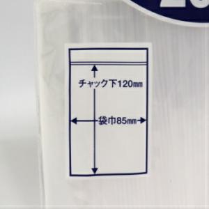 チャック付ポリ袋 DG-4 透明 200枚入 ...の詳細画像2