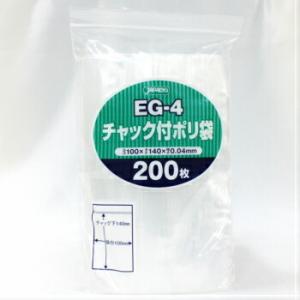 ジャパックス（JAPACK'S） チャック付ポリ袋 AG-4 透明 300枚入