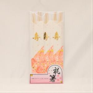 祝箸 業務用 アスペン祝箸 舞扇 5膳 割り箸 袋入 正月 寿用 両口箸