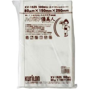 真空袋 業務用 ハイバリア 彊美人 きょうびじん XV-1525 ＸＶ−１５２５ 100枚入 150X250 450ml 80μｍ 高透明柔軟ハイバリア三方規格袋 ナイロンポリ｜モダン・プロ