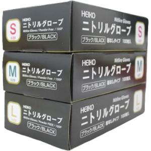 業務用 HEIKO ニトリルグローブ 黒 S M L 粉無 100枚入 ブラック 左右兼用 パウダーフリー 食品衛生法適合 使い捨て手袋 ヘイコー