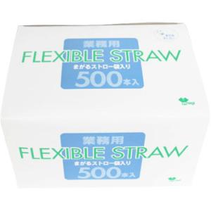 やなぎプロダクツ（Yanagi Products） フレックスストロー ST012