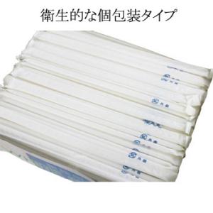 業務用ストロー ホワイトストロー 500本入 ...の詳細画像2