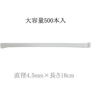 業務用ストロー ホワイトストロー 500本入 ...の詳細画像3