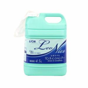 リンスインシャンプー 業務用 レオナイス リンスインシャンプー 4.5L LION ライオンハイジーン  弱酸性 保湿 バス用品 大容量 詰替用｜modern-pro