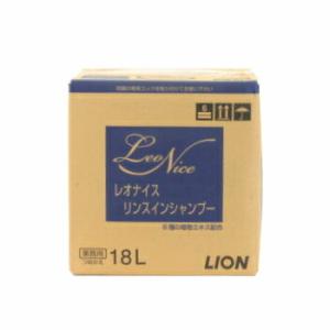 レオナイス リンスインシャンプー 18L LION ライオンハイジーン 弱酸性 保湿 バス用品 大容...