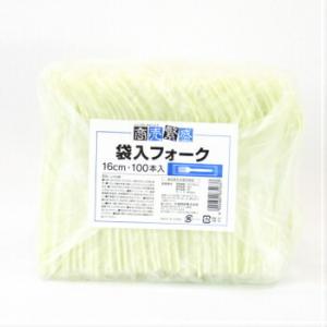 商売繁盛 袋入りフォーク 16cm 100本入 プラスチックフォーク 使い捨てフォーク イベント テ...