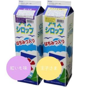 かき氷シロップ 業務用 フジスコ 氷みつ 氷蜜...の詳細画像5