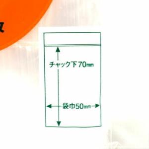 チャック付ポリ袋 ユニパック A-4 100枚...の詳細画像2