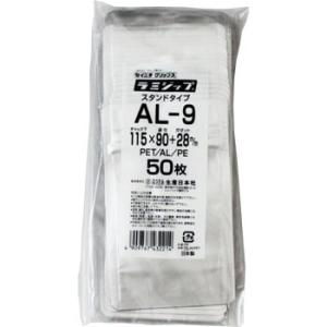 チャック 付き アルミ ポリ袋 50枚 ラミジップ スタンドパック AL