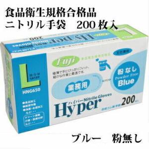 北原産業 アスパルポリラッパーU 45PN 包装機械 ラップ 密封 保存